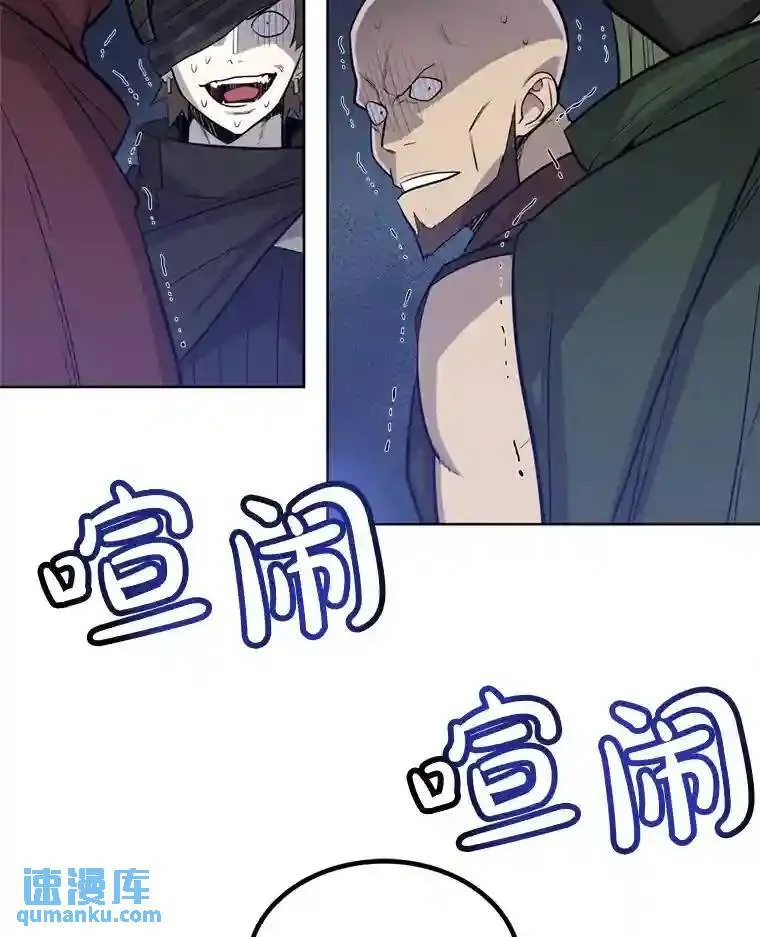 31.确定战略100