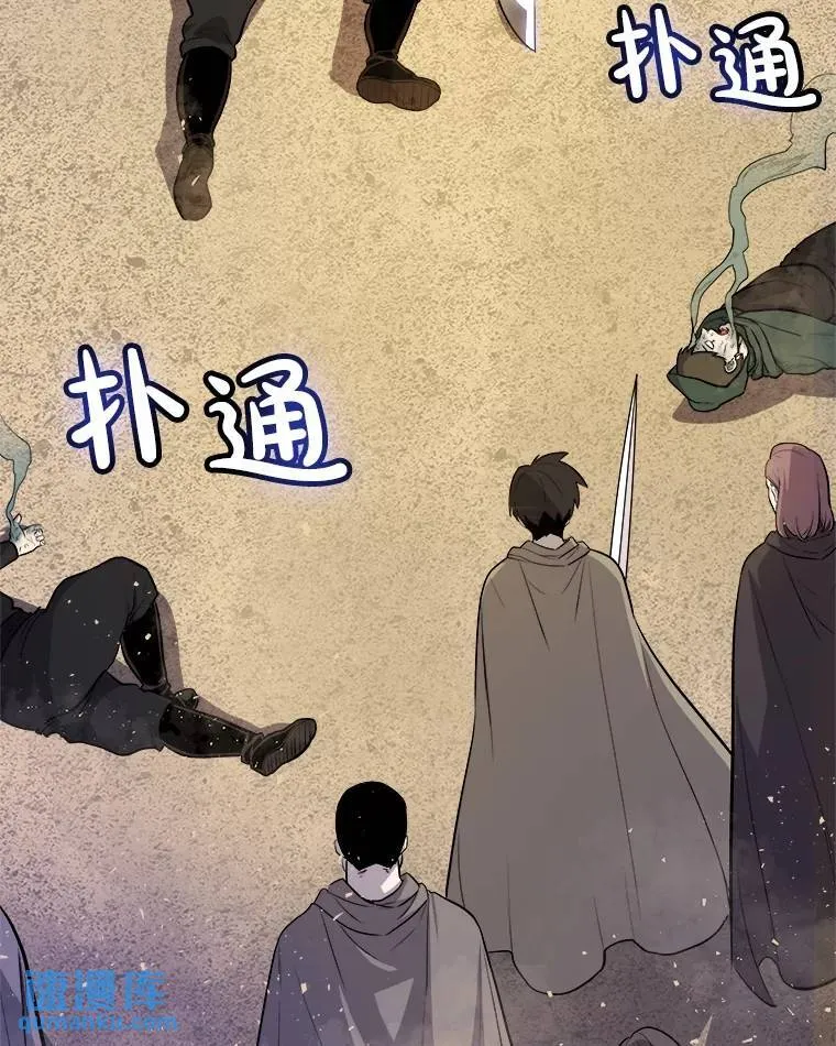 66.半吸血鬼68