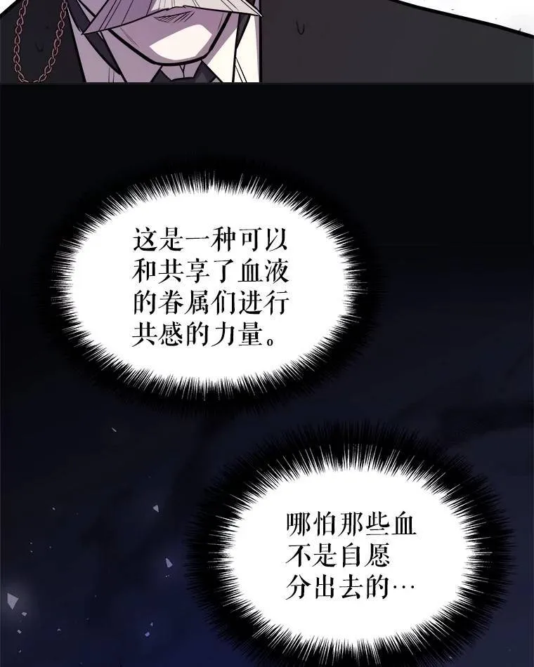 68.进入路佩纳12