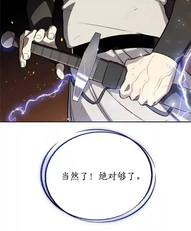 33.地下迷宫23
