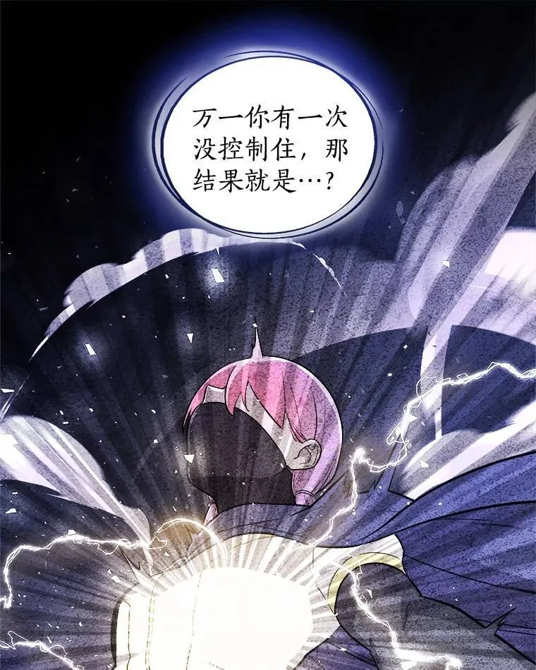 79.扭转局势30
