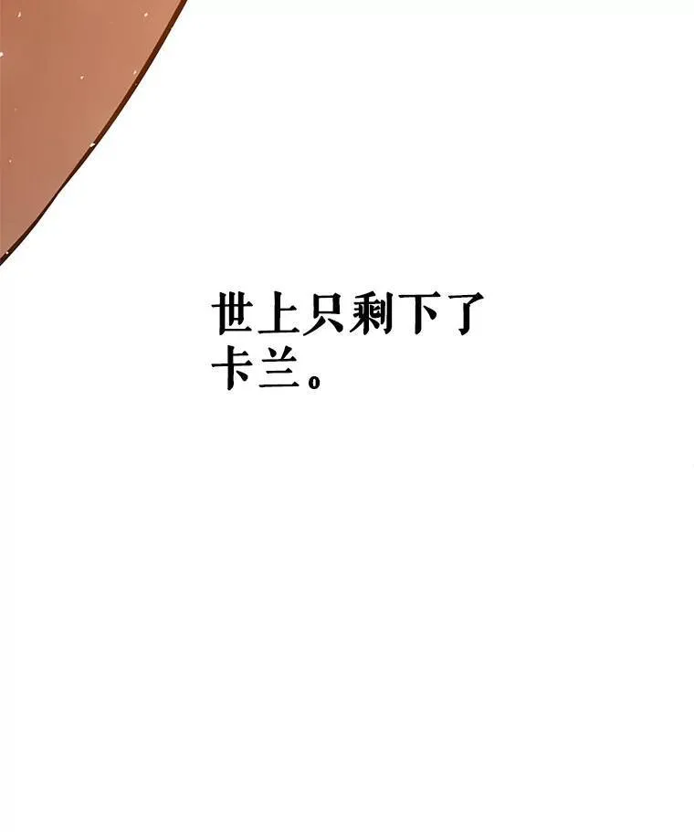 45.坦白内心56