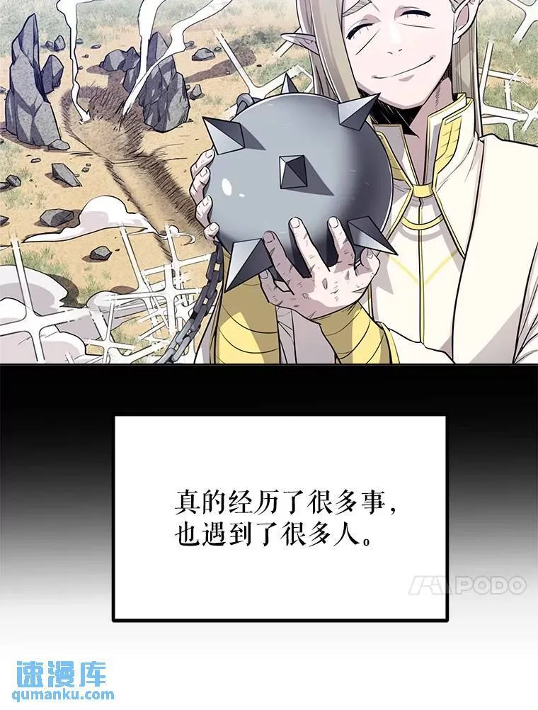 50.启程66