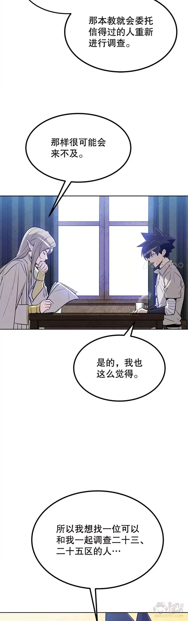 第27话38