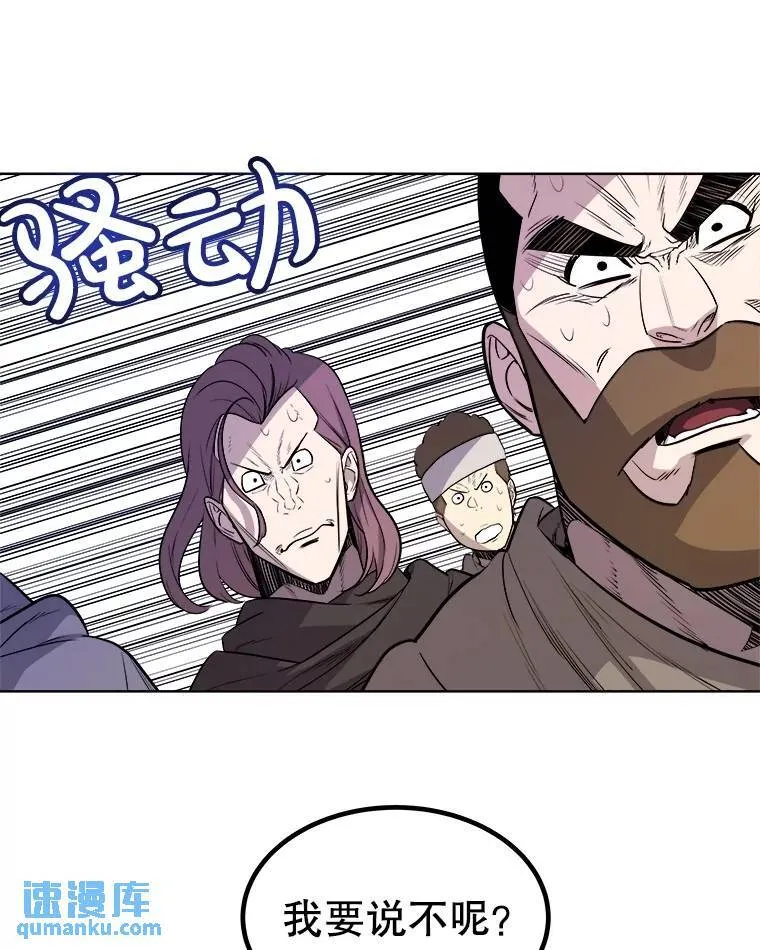 65.临时起意的决斗46