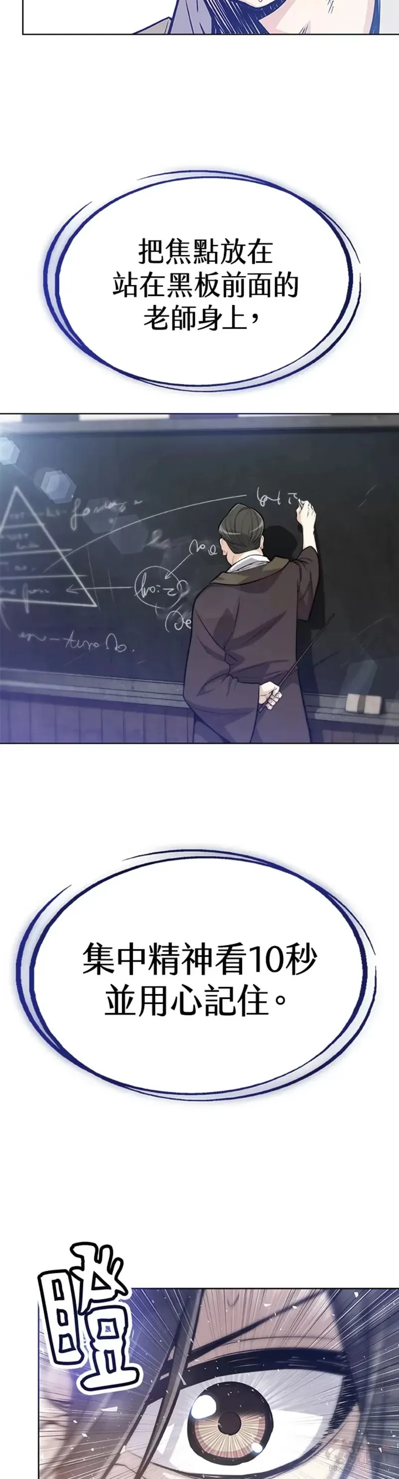 第04话3