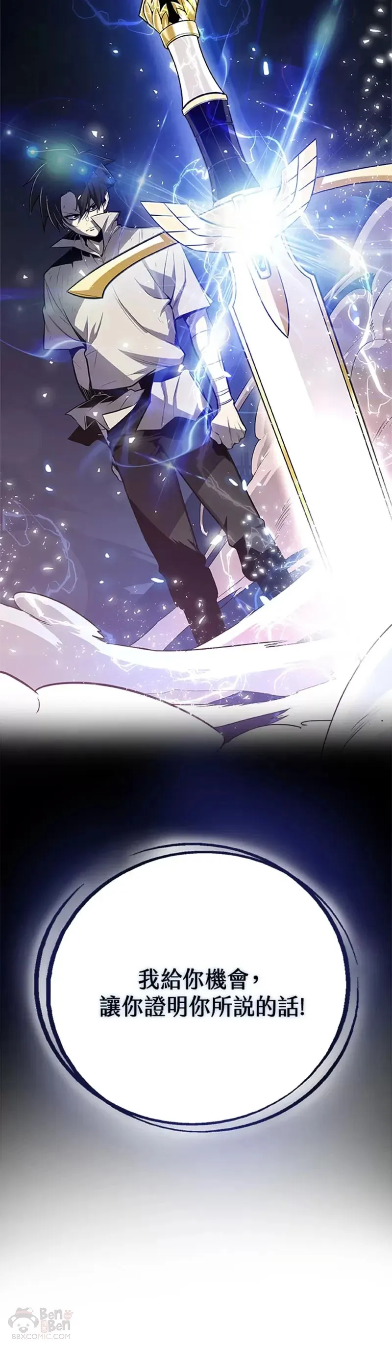 第11话33