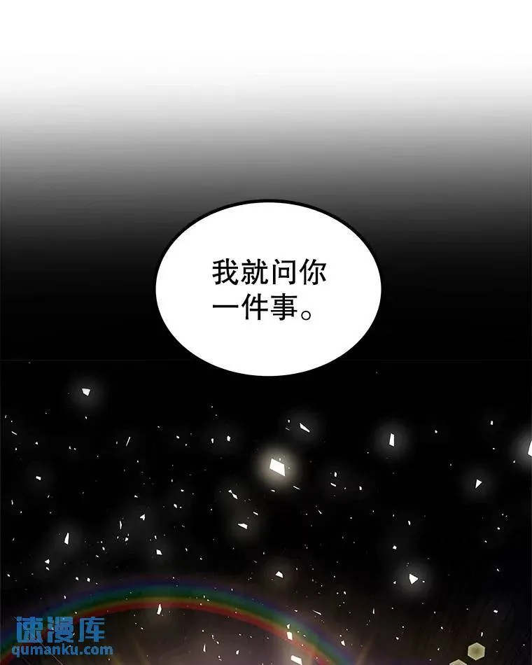71.吸血鬼的自述20