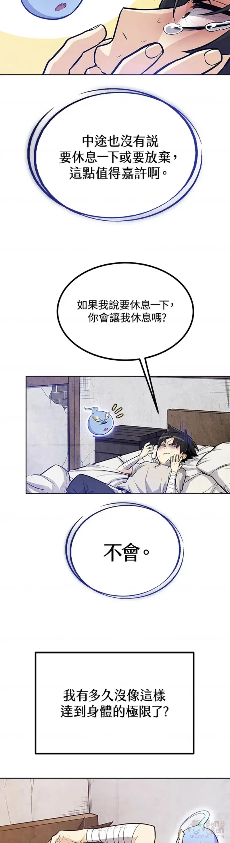 第04话26
