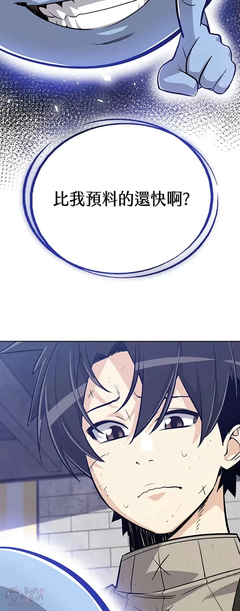 第10话52