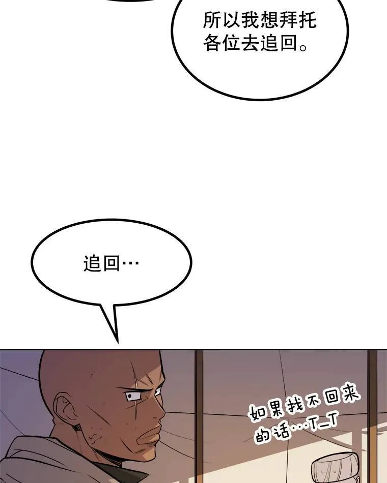 60.追击61