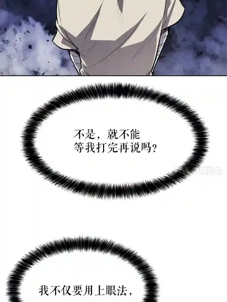 34.双重身份64