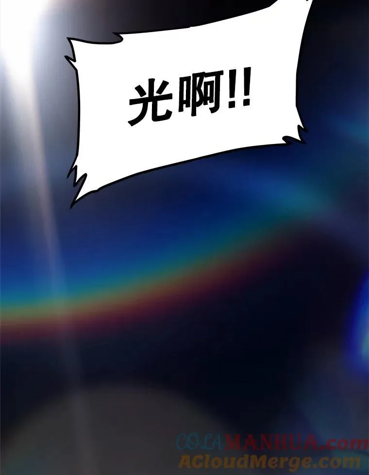 81.变身吸血鬼60