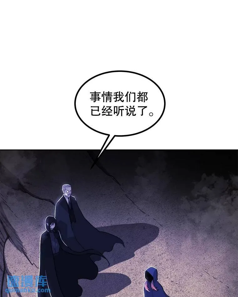 73.会合112