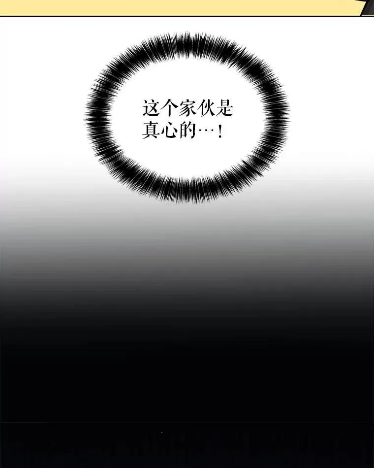 72.假装打架116