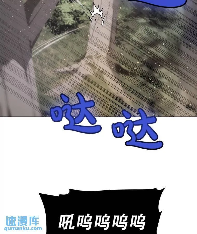 56.辛苦了，里昂84