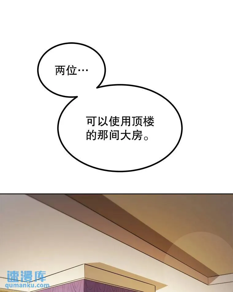 63.货物的秘密33