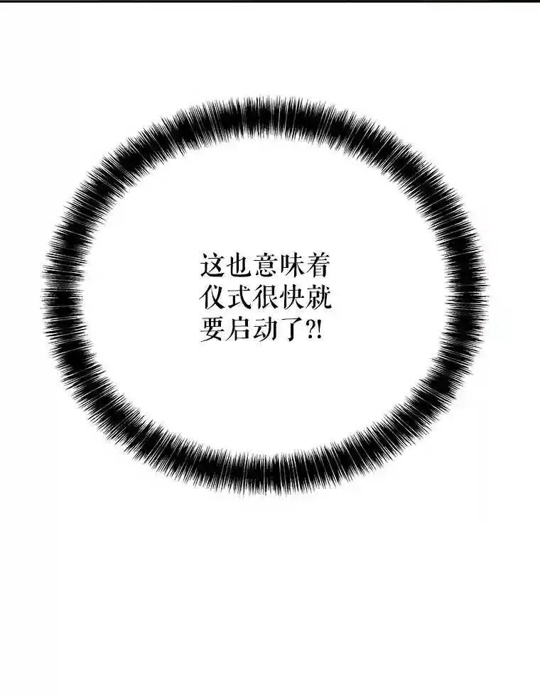 38.生死时速128