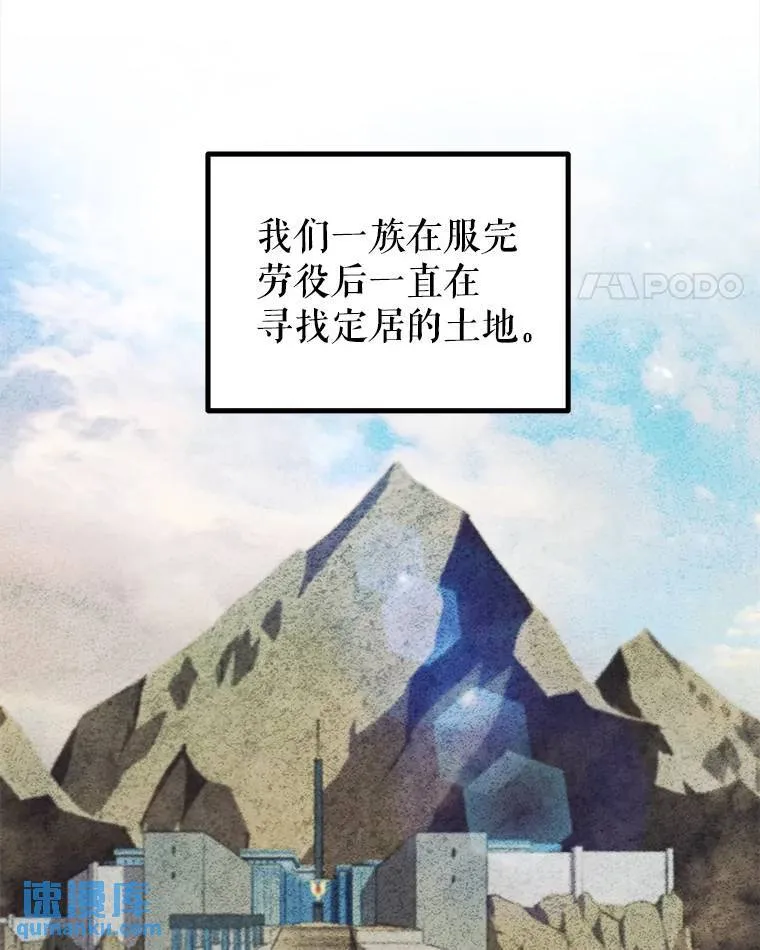 71.吸血鬼的自述92