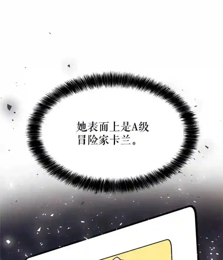 34.双重身份123