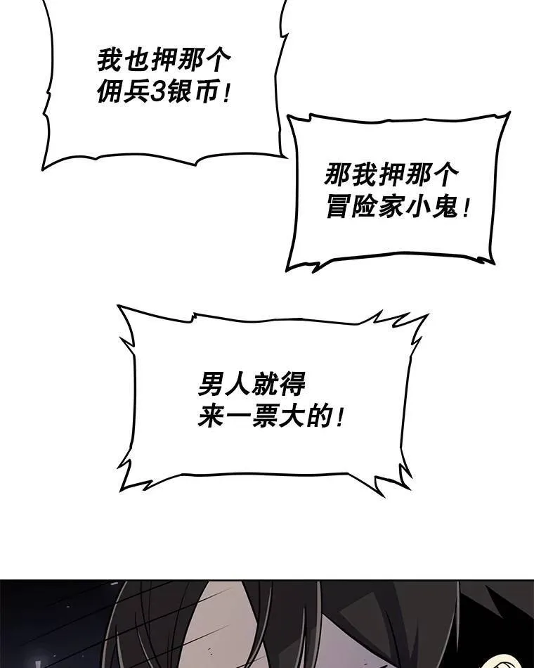 51.发起对决77