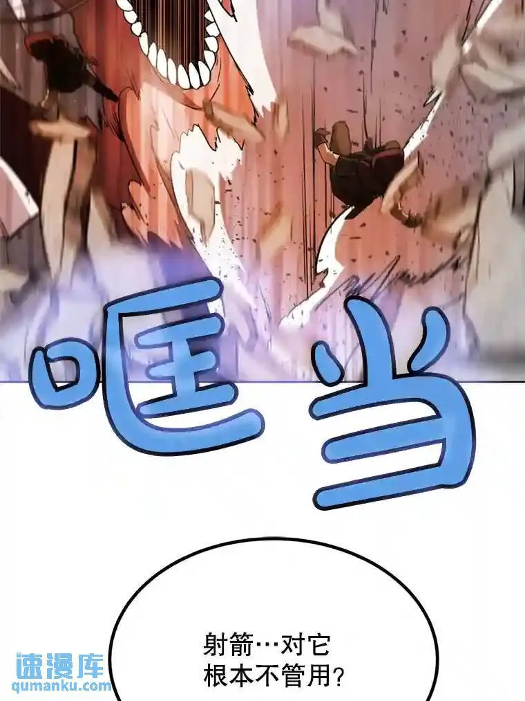 32.正式开战97