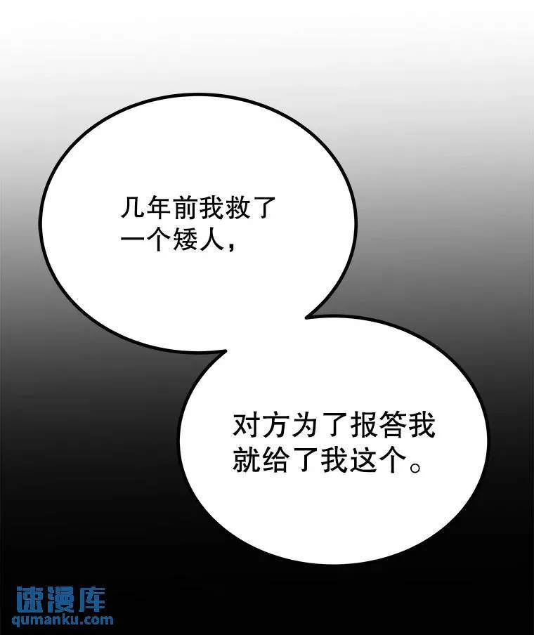 51.发起对决109