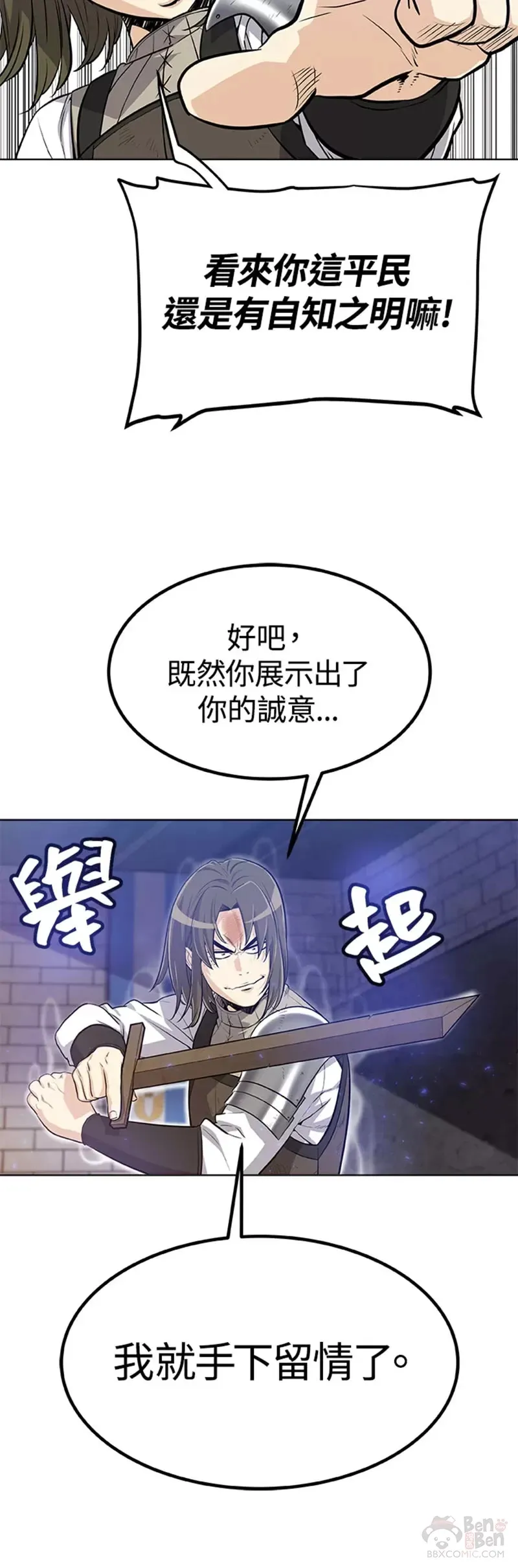 第08话45