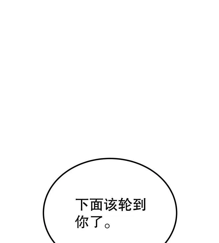 47.最强圣女131
