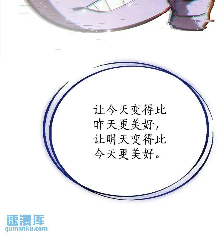 45.坦白内心50