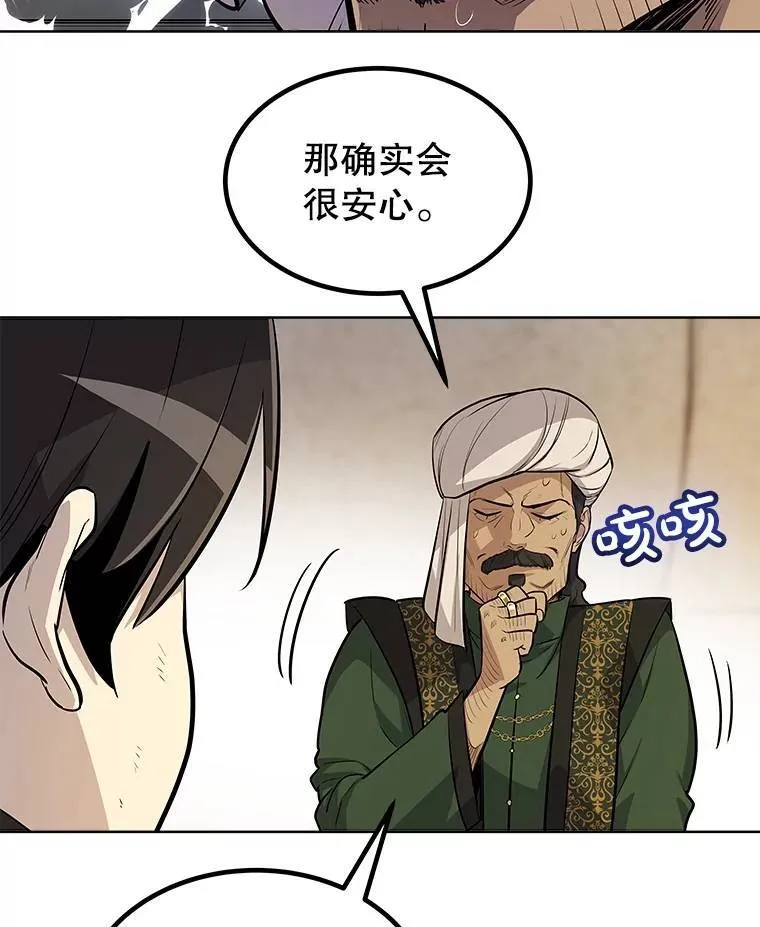 50.启程26