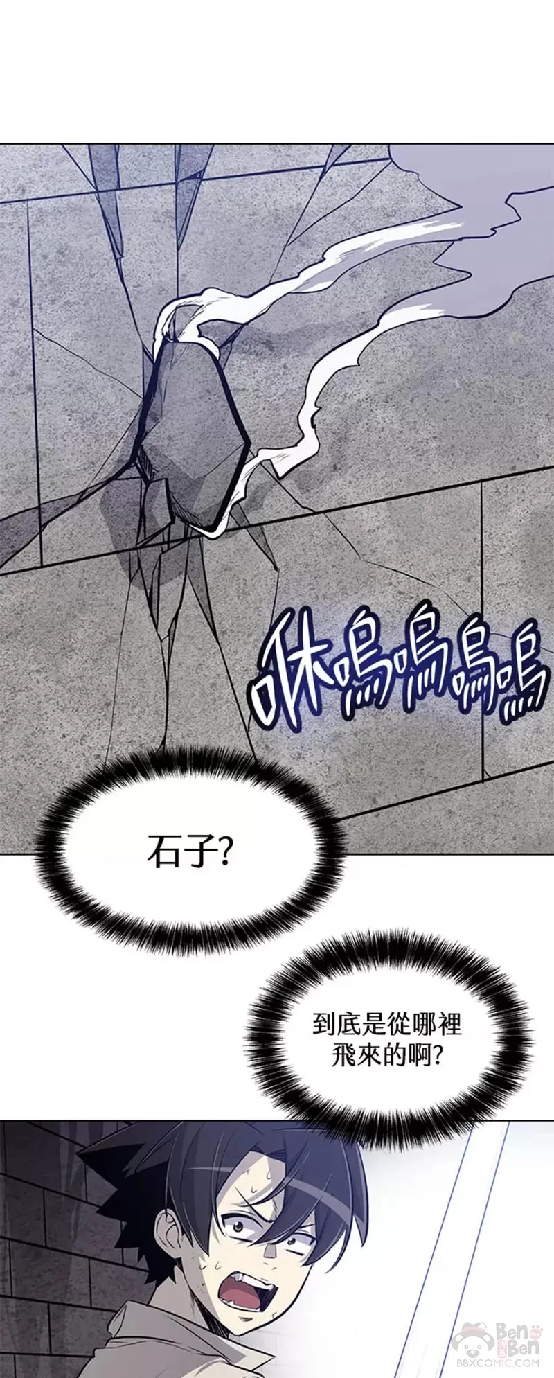 第18话44