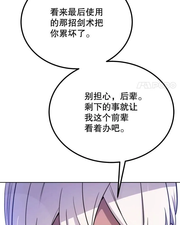 56.辛苦了，里昂138