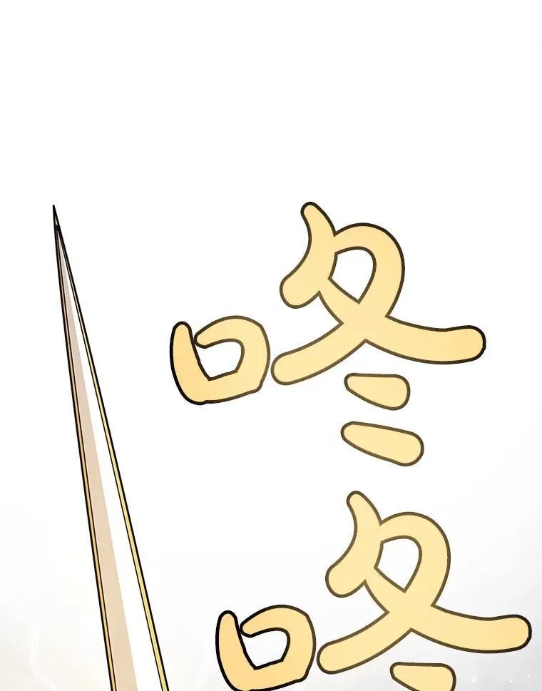 43.暴露身份54