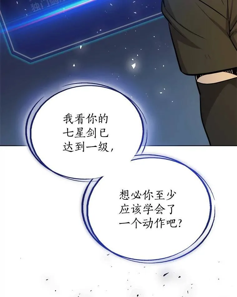 58.回归76