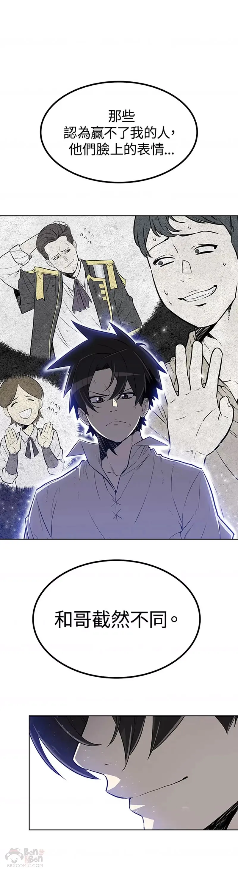 第05话20