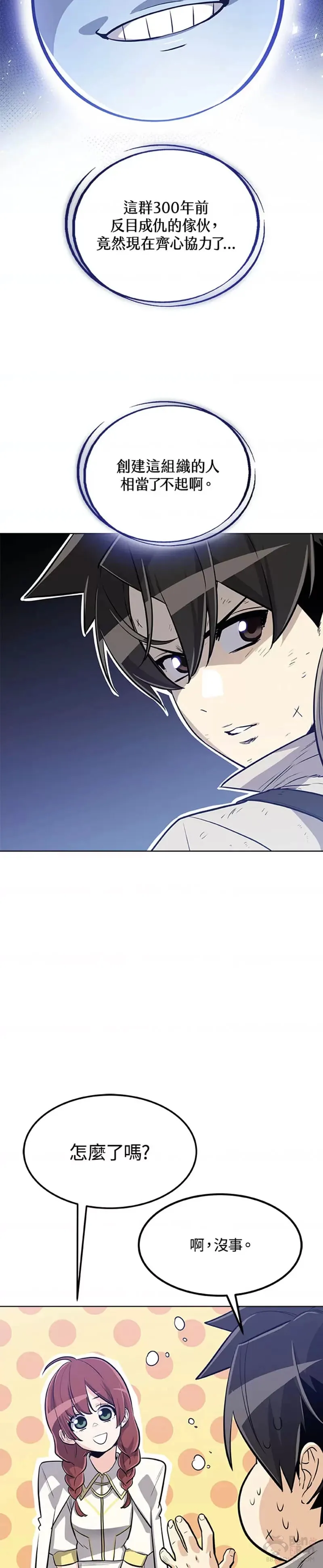 第16话41