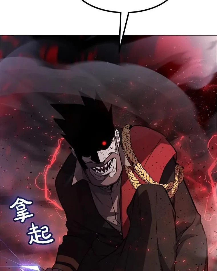 80.血染之月13