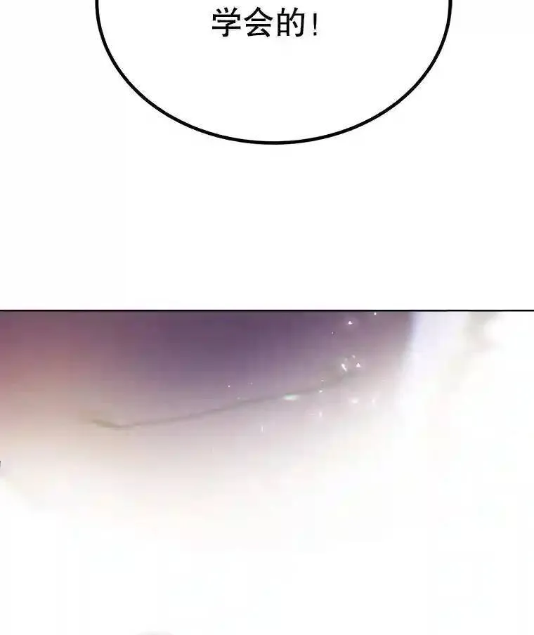 42.封印91