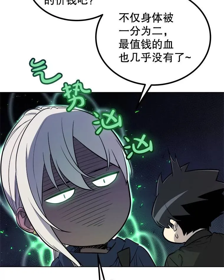 57.大获全胜52