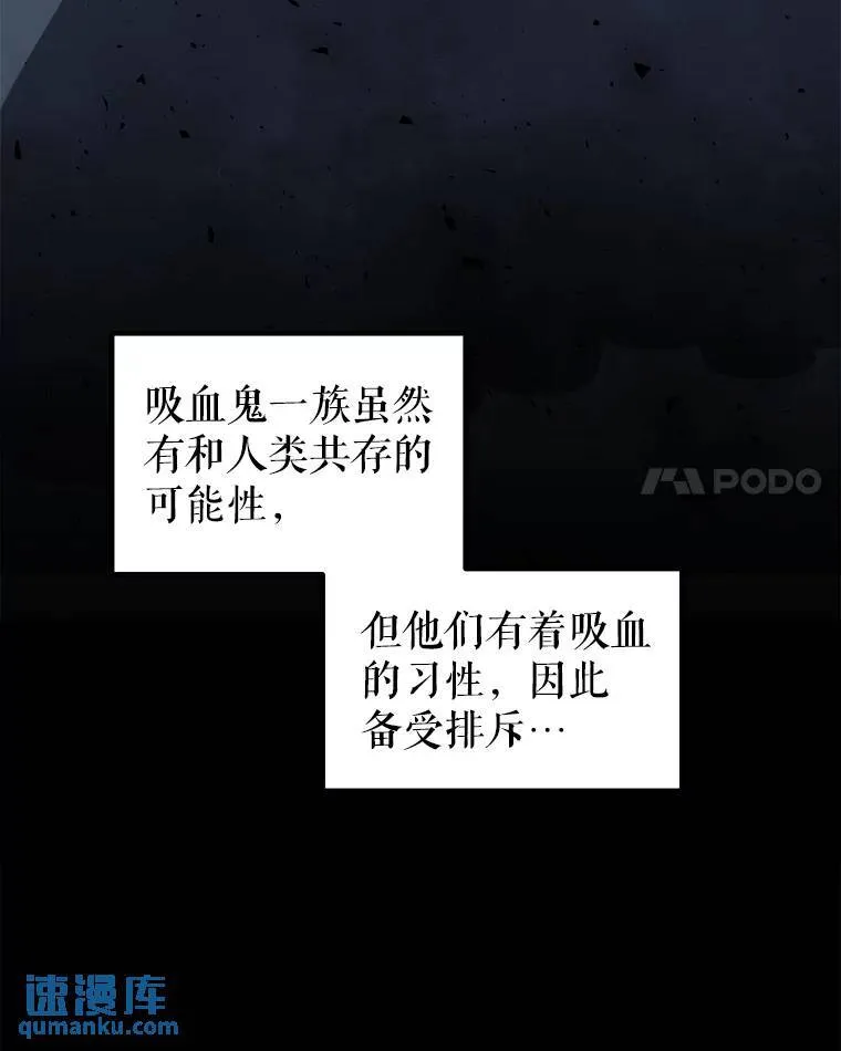 65.临时起意的决斗7