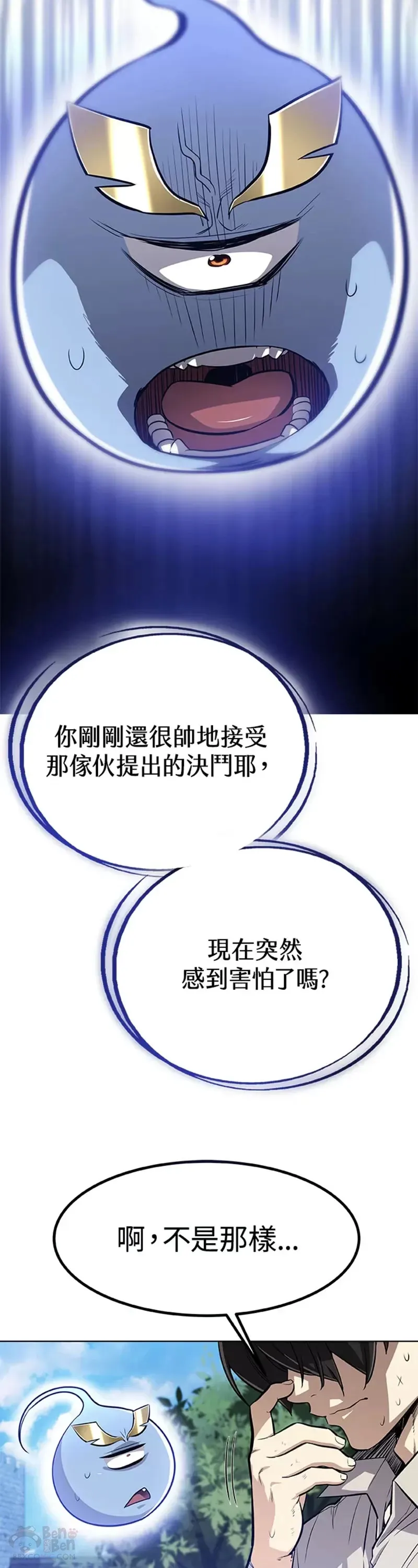 第05话46