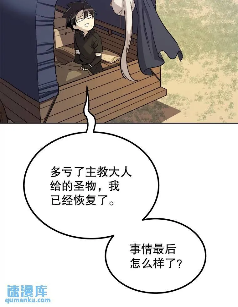 57.大获全胜39