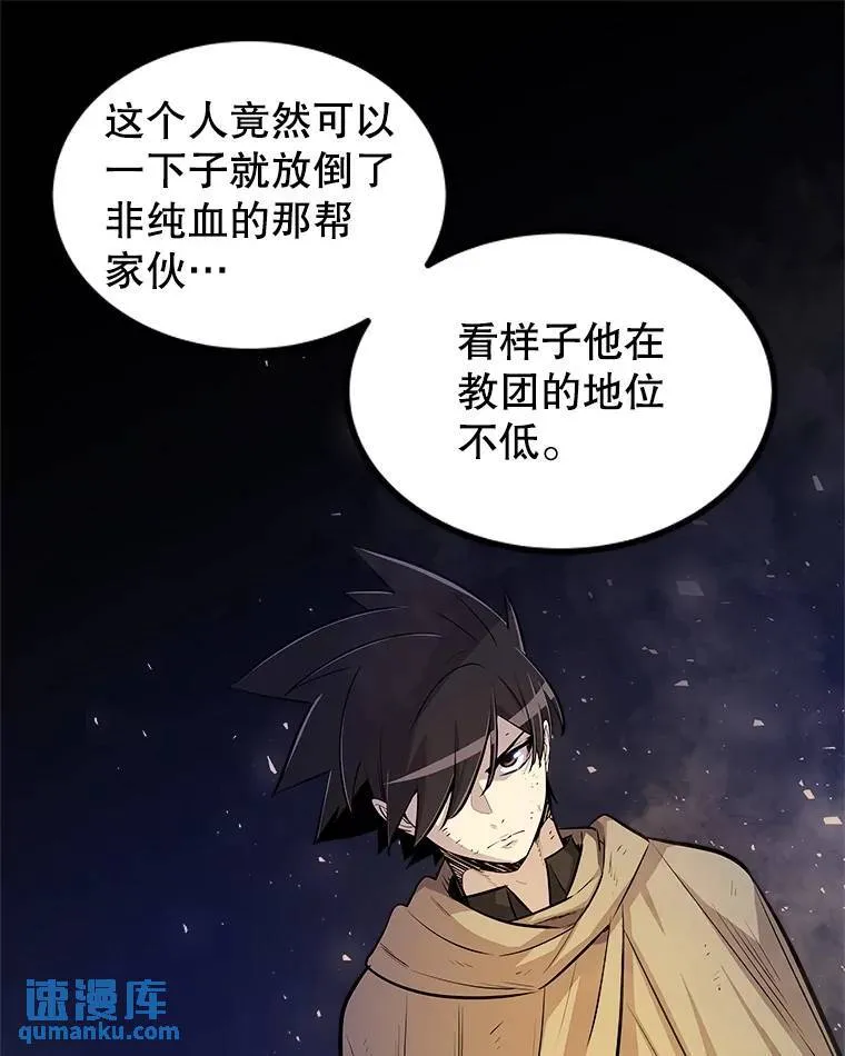 68.进入路佩纳32