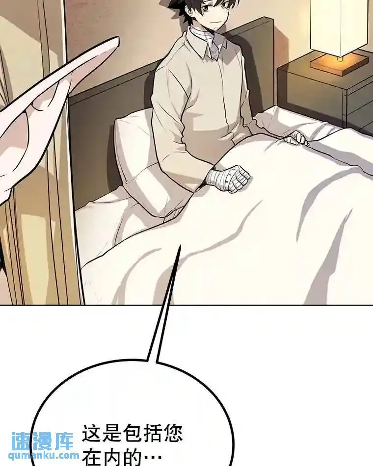 42.封印143