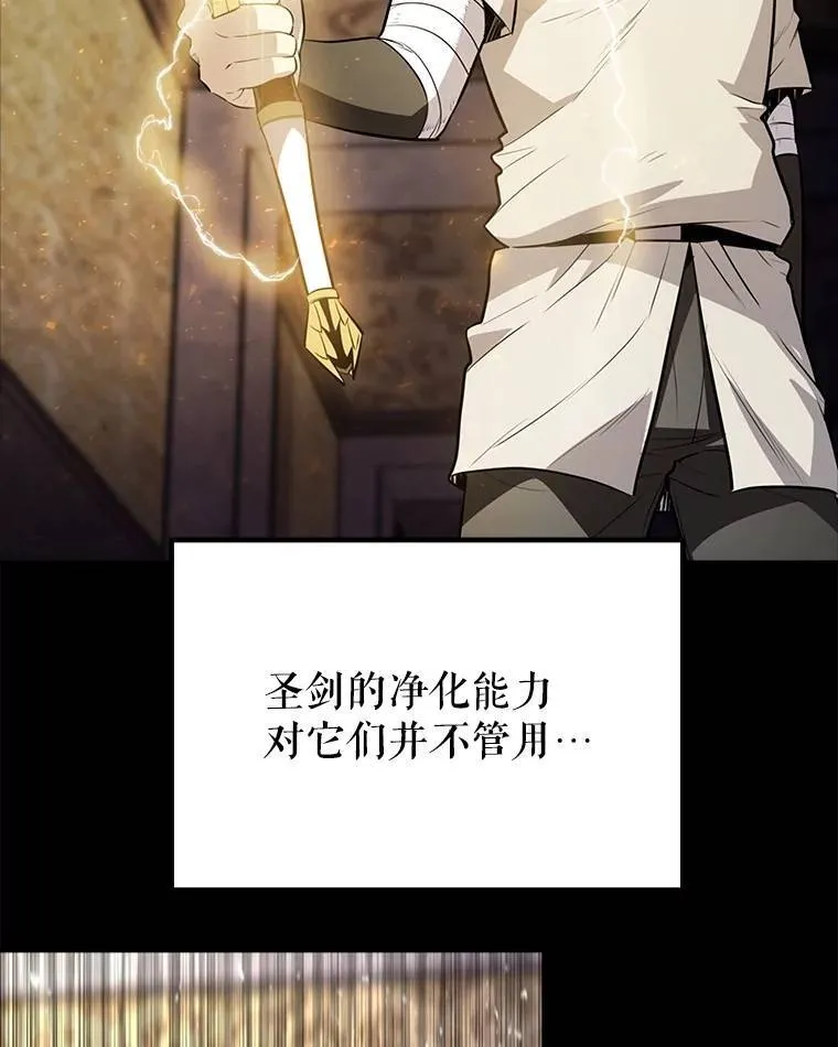 54.讨伐魔物108