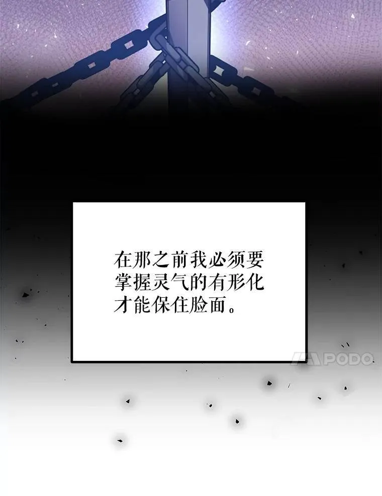 45.坦白内心115
