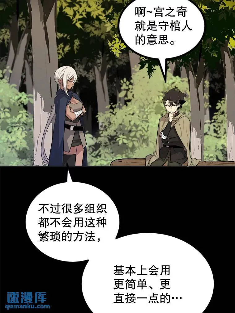 64.黄金猫头鹰57