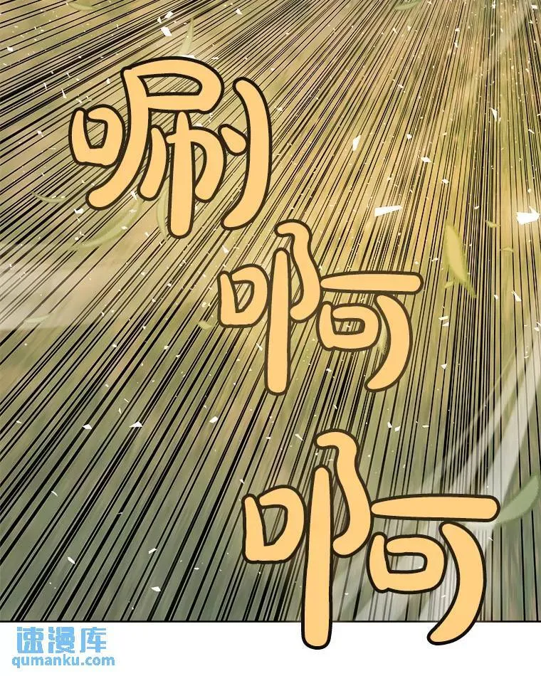 56.辛苦了，里昂98