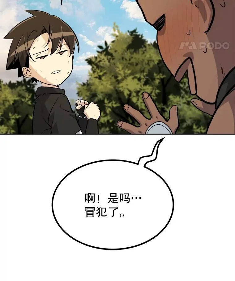 57.大获全胜93
